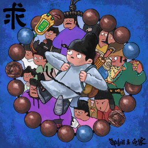 热九九99香蕉精品
