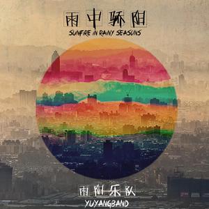 热九九99香蕉精品
