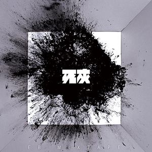 热九九99香蕉精品
