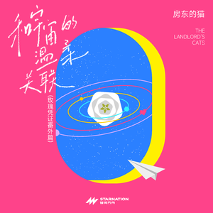 热九九99香蕉精品
