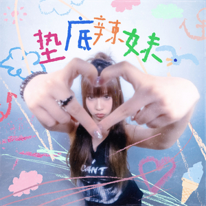 热九九99香蕉精品
