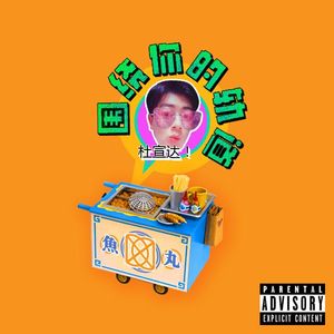 热九九99香蕉精品
