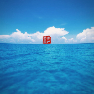 热九九99香蕉精品
