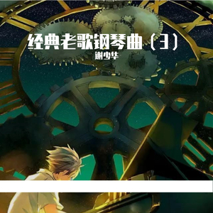 热九九99香蕉精品
