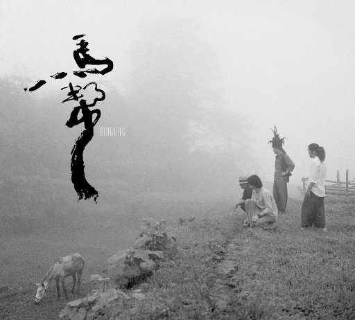 热九九99香蕉精品
